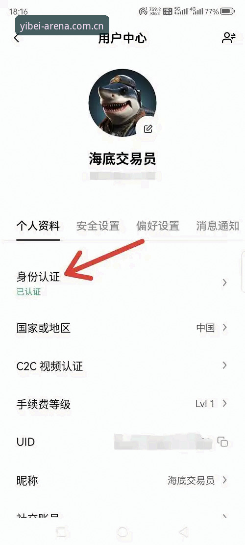 易倍体育登录使用指南 易倍体育登录使用指南:5步搞定账户注册与赛事畅玩