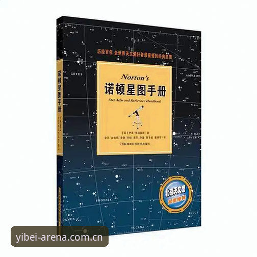 易倍体育注册流程最新动态：一站式登录体验与版本升级全解析